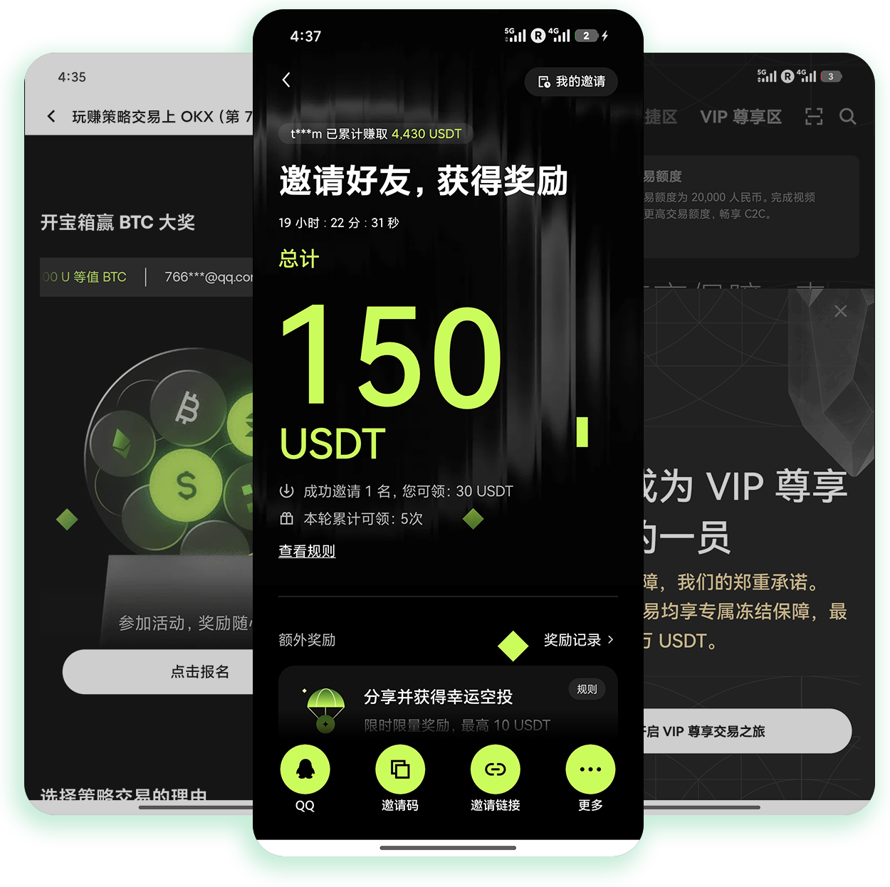 ouyi官方app下载 支持多币种交易及实时行情查询的移动应用